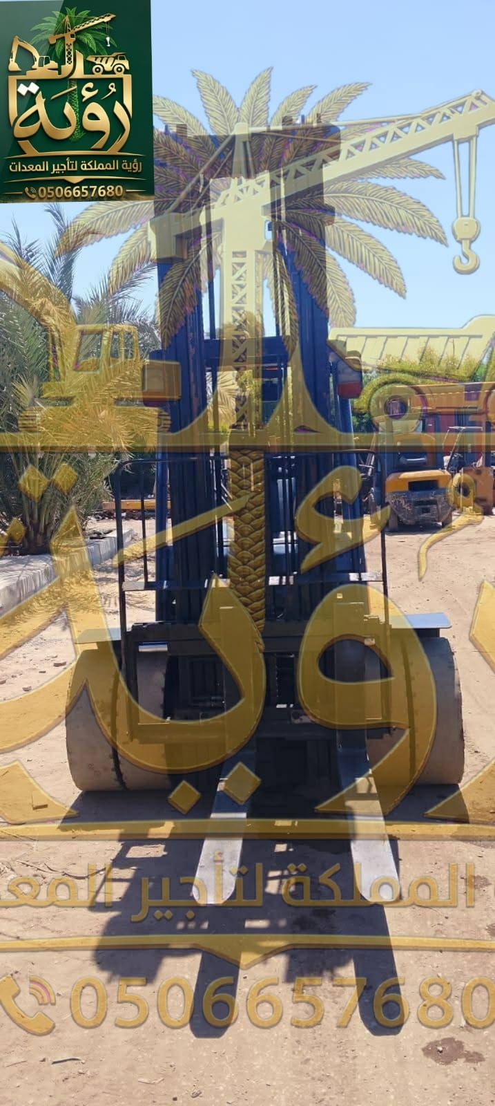 🏭 فوركلفت للمستودعات في جدة | من 2 طن إلى 10 طن