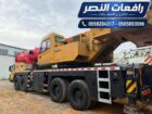 كرين للإيجار في الخبر | Crane Rental Khobar | 35 ط