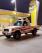 الرياض