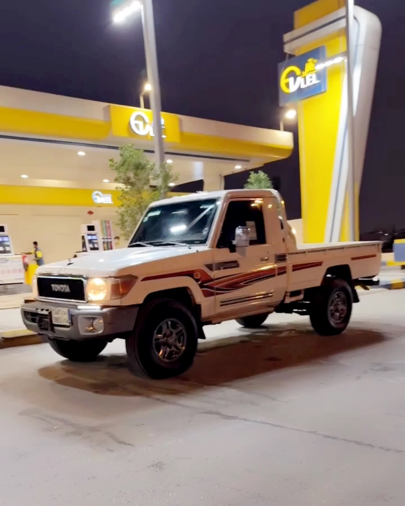 الرياض