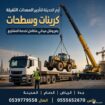 forklift rental in Jeddah | forklift rental in Riy