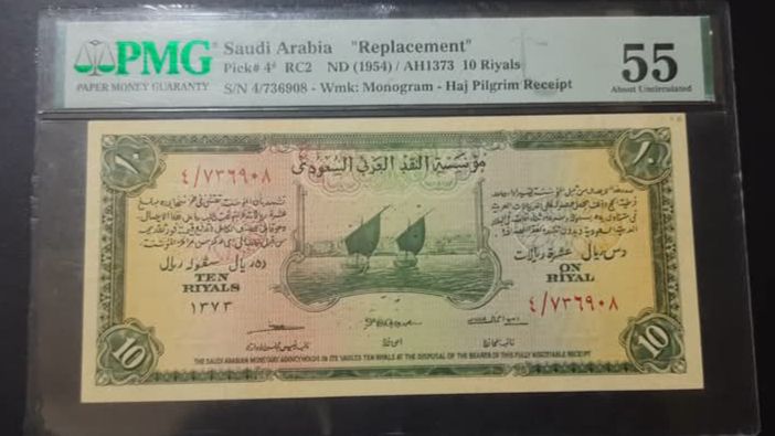 الرياض