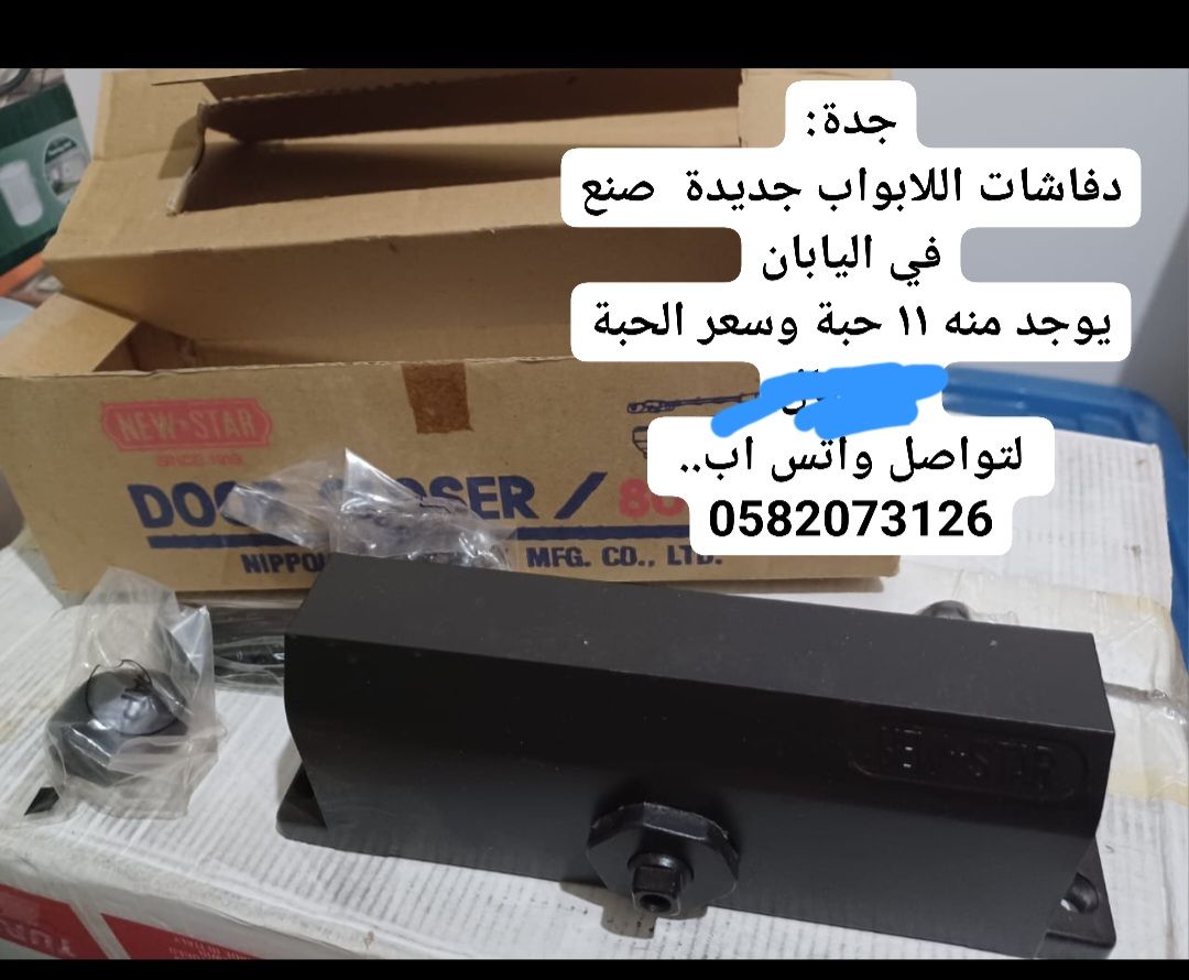 جدة