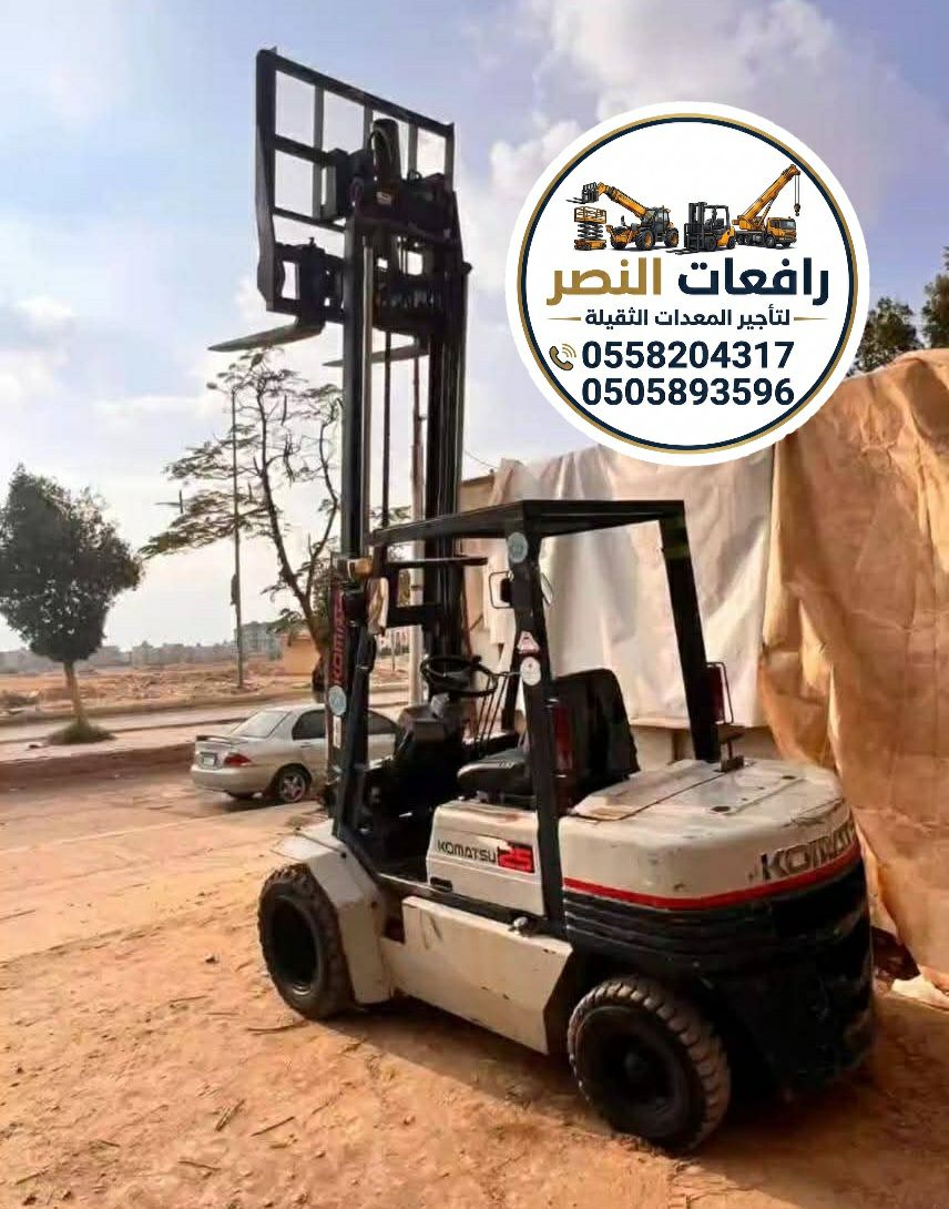 فوركلفت للإيجار في الرياض | Forklift Rental Riyadh