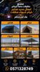 مقاولات عامة الرياض
