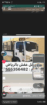 الرياض