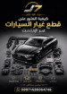 الامارات الشارقة