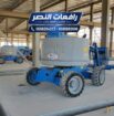 مان لفت للإيجار | Man Lift Rental | رافعات أفراد 1