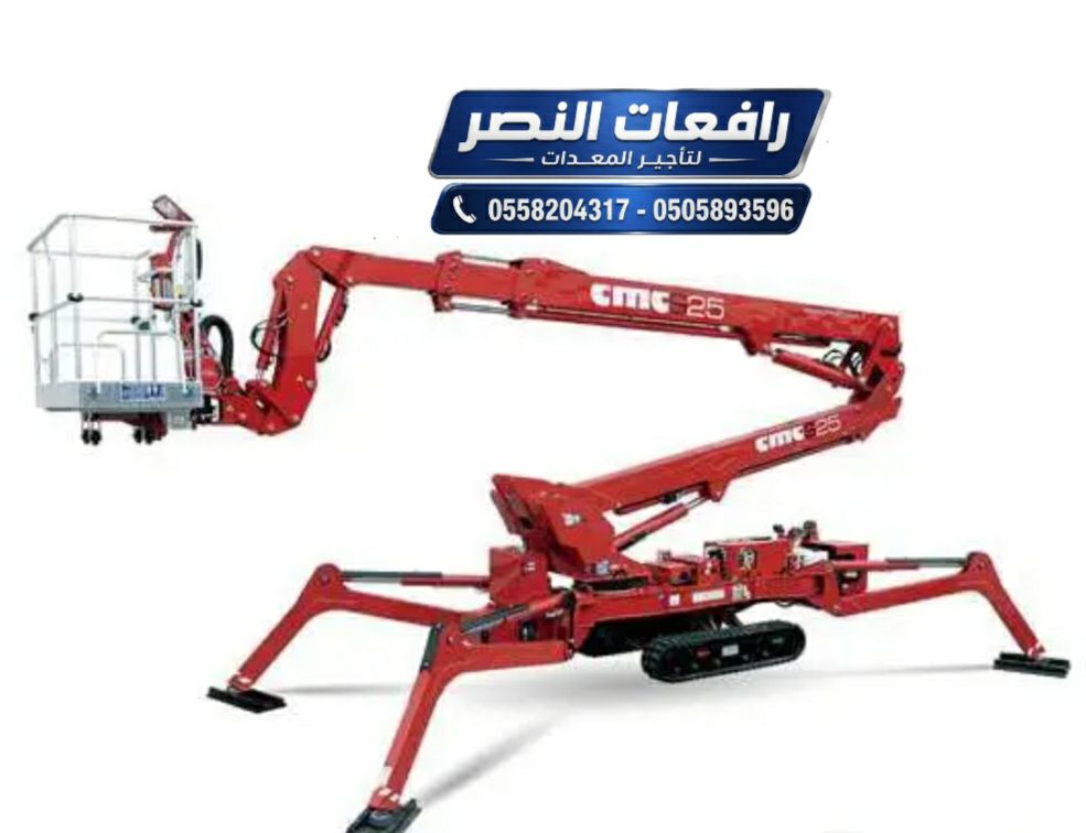تأجير سبيدر لفت Spider Lift في الدمام 18 متر – 25