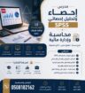 عمل ابحاث ومشاريع تخرج ورسائل