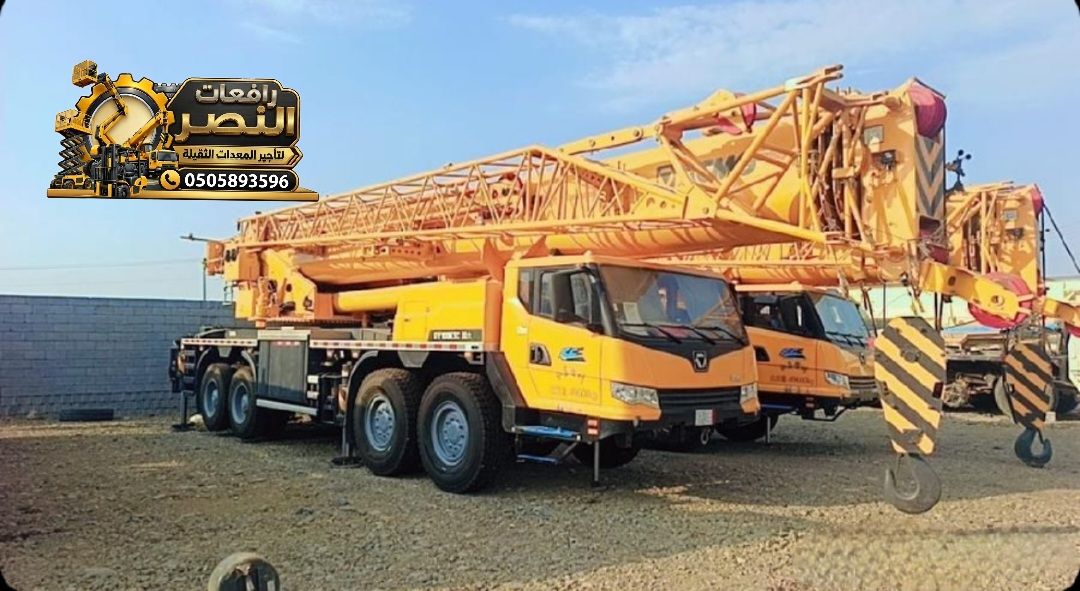 تأجير كرين Crane رافعة متحركة – 20 طن 30 طن في الا