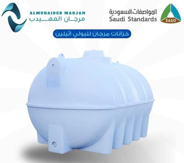 الرياض وتوصيل في اي مكان بالمملكة