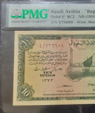 الرياض