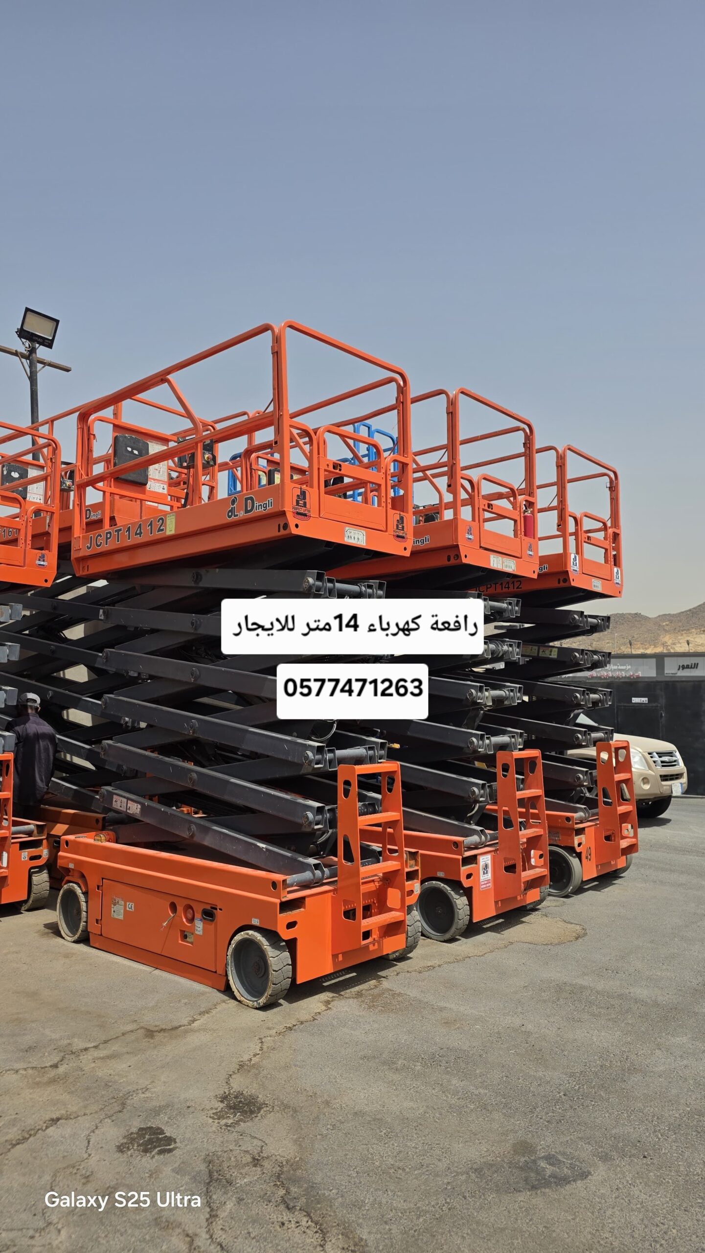 تأجير سيزر لفت في جدة 2026 | أسعار تنافسية سيزر لف