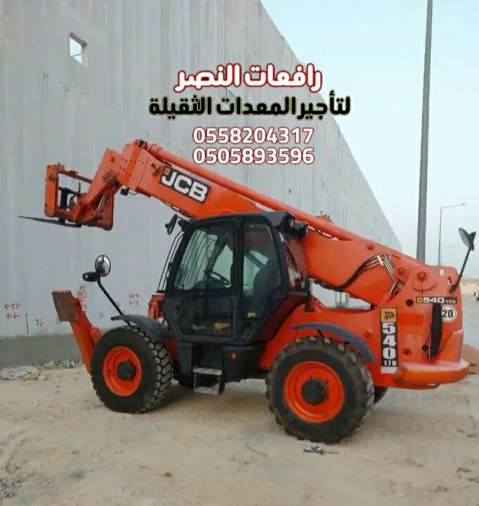 جي سي بي للإيجار في جدة | JCB Rental Jeddah | 3CX
