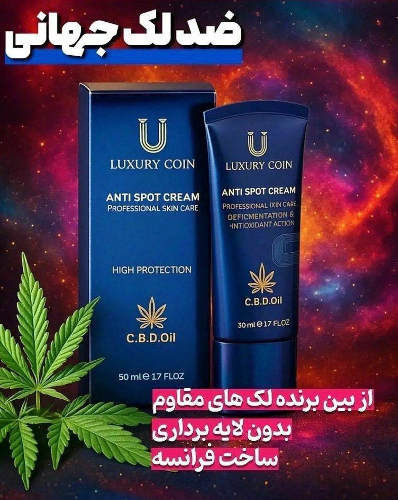 «علاج مشاكل البشرة
