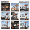 تأجير سيزرلفت | إيجار سيزرلفت | سيزرلفت للايجار |