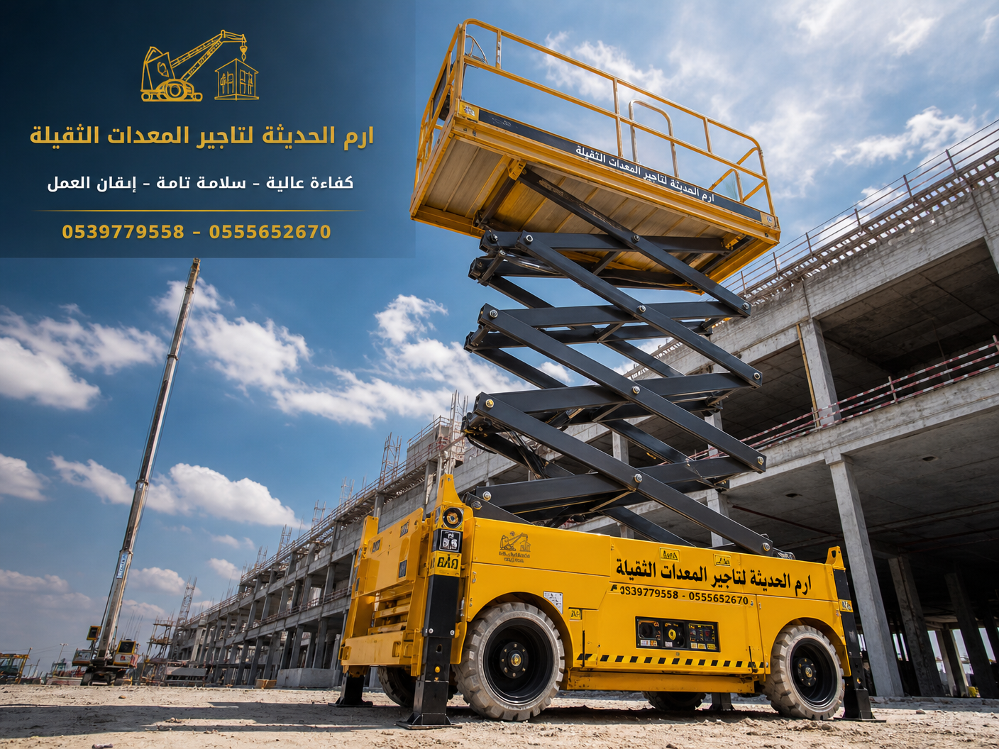 forklift rental in Jeddah | forklift rental in Riy
