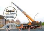 كرين للإيجار في الخبر | Crane Rental Khobar | 35 ط