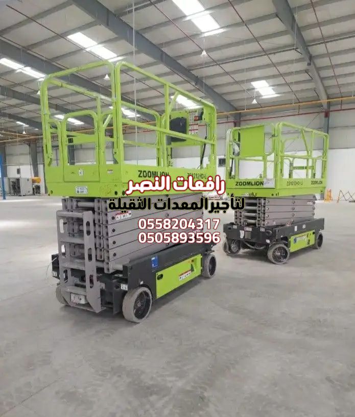 سيزر لفت للإيجار في جدة | Scissor Lift Rental Jedd