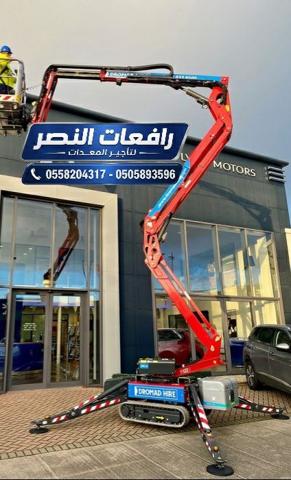 تأجير سبيدر لفت Spider Lift في الدمام 18 متر – 25