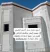 مكه