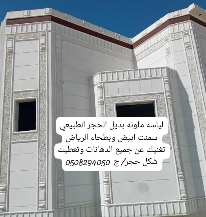 مكه