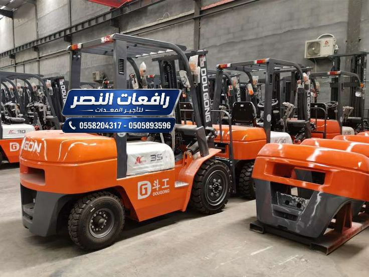 تأجير فوركلفت في جدة | Forklift Rental Jeddah | را