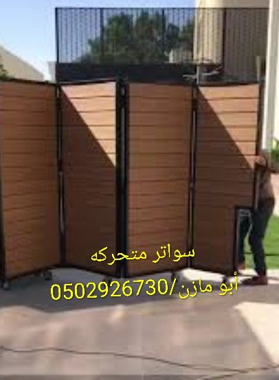 نجران تصلال0502926730
