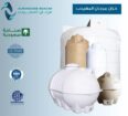 الرياض وتوصيل في اي مكان بالمملكة