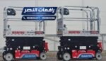 سيزر لفت للإيجار | Scissor Lift Rental | ارتفاعات
