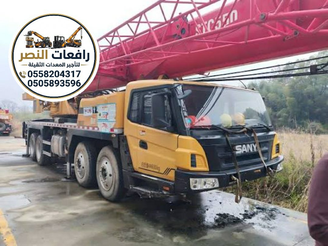 تأجير كرين 35 طن 50 طن 75 طن 90 طن 120 طن All Terr