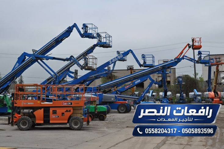 مان لفت للايجار في جميع مناطق السعودية | ManLift r