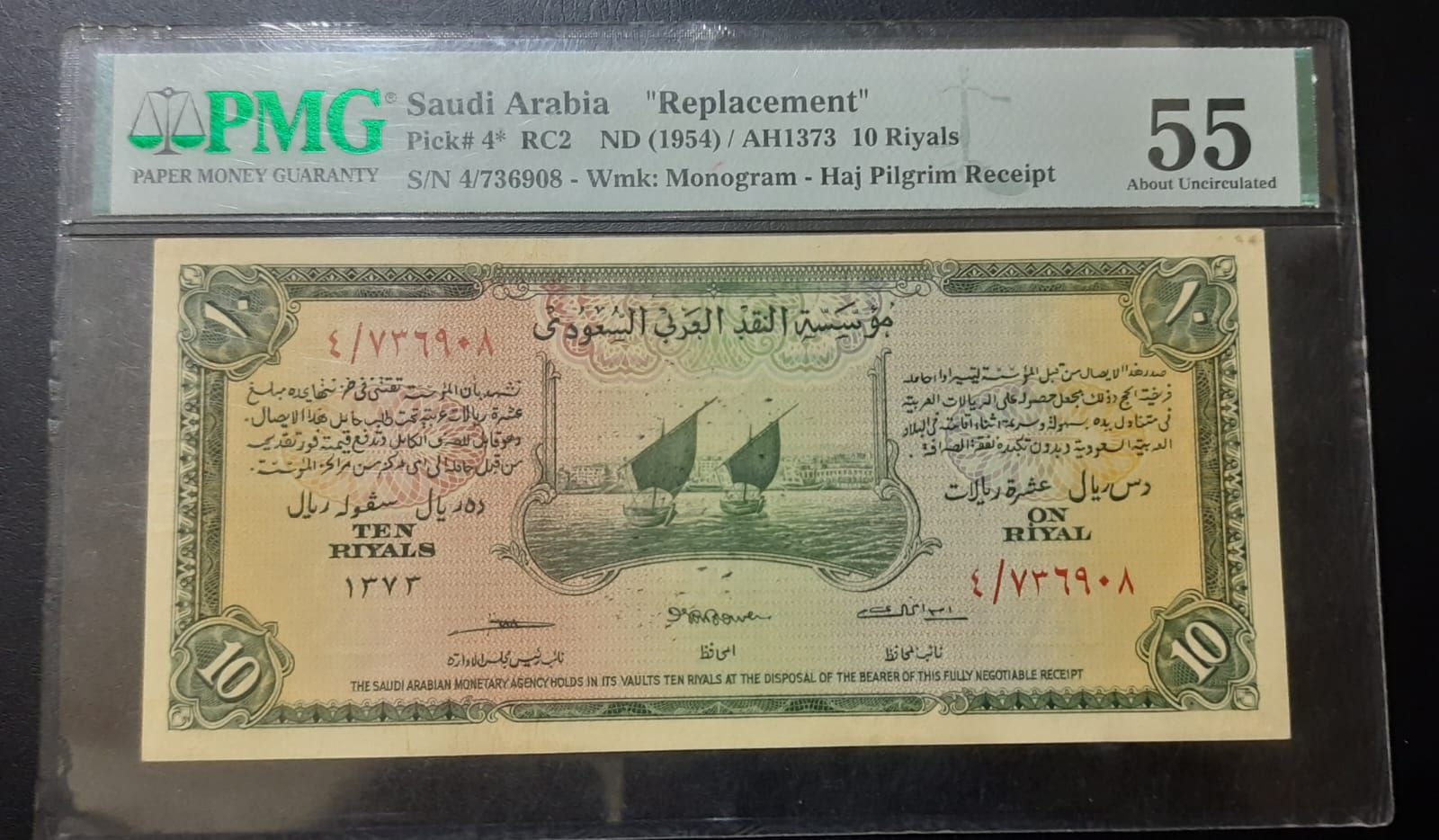 الرياض