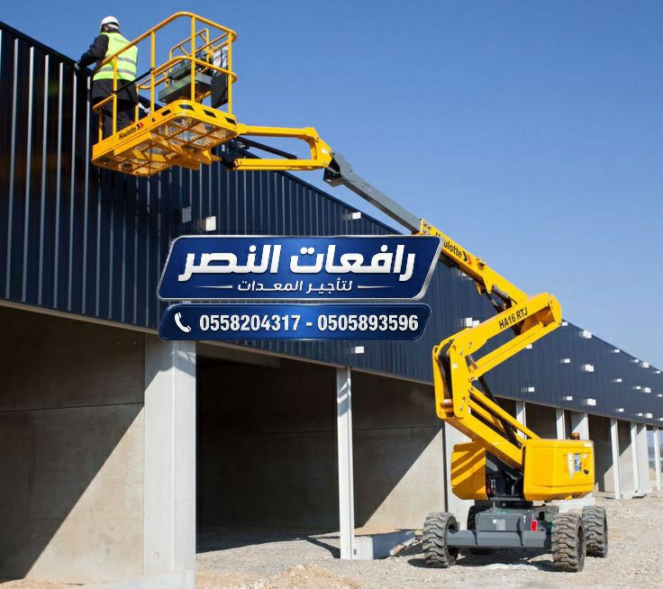 مان لفت للايجار في جميع مناطق السعودية | ManLift r