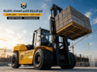 forklift rental in Jeddah | forklift rental in Riy