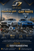 الامارات الشارقة