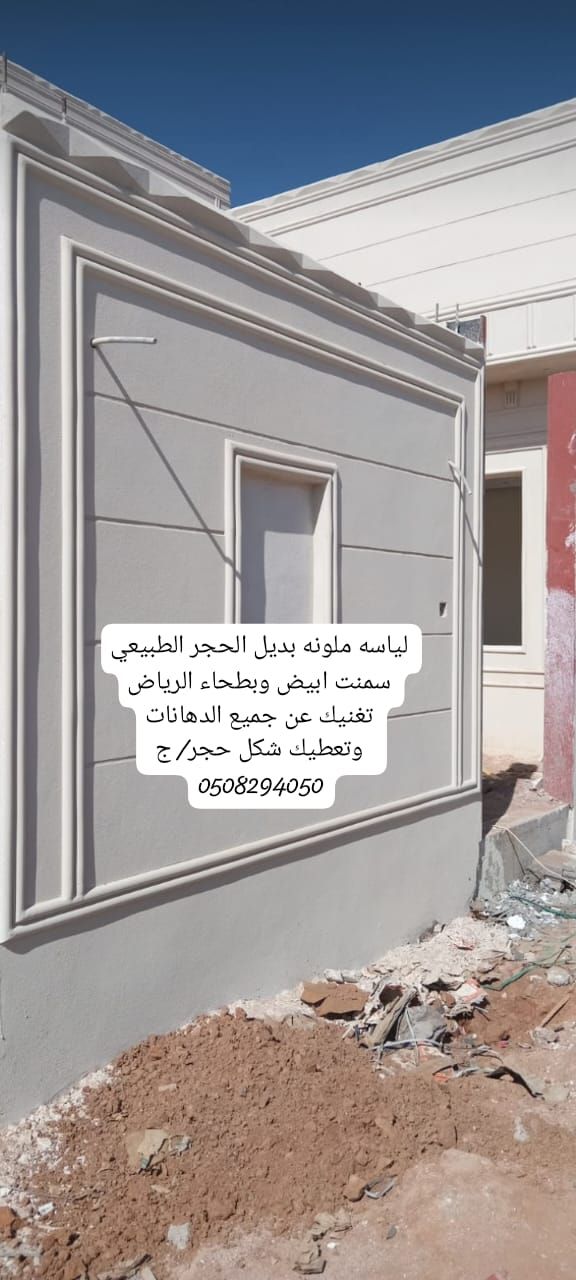 مكه