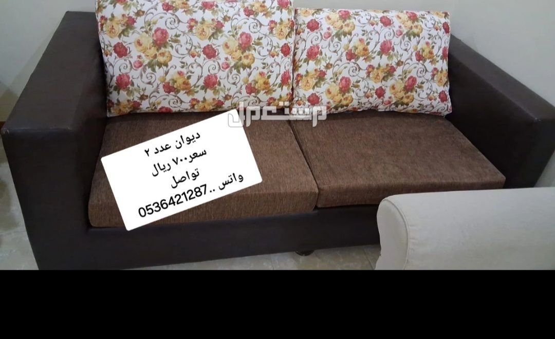 جدة