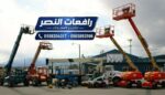 مان لفت للايجار في جميع مناطق السعودية | ManLift r