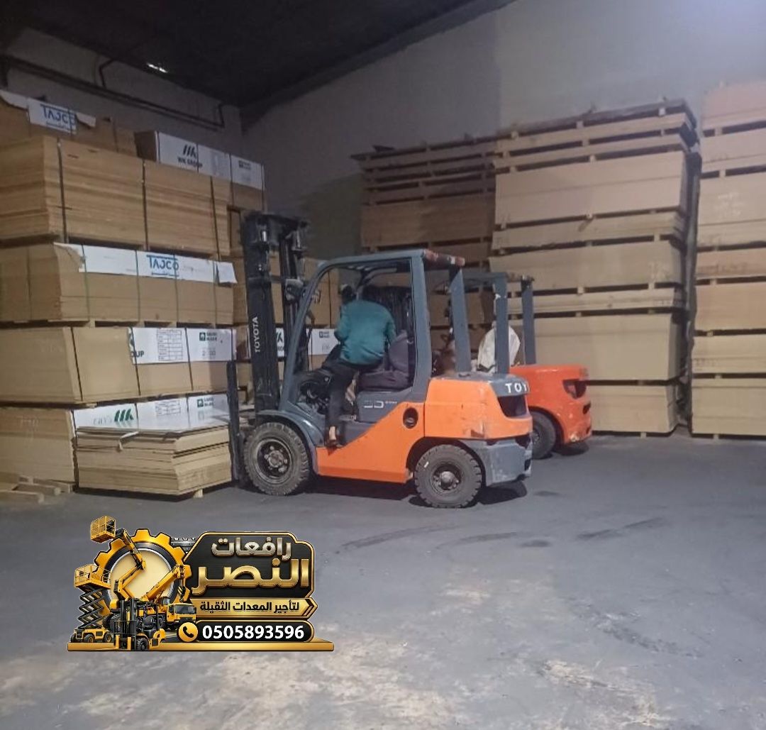 تأجير فوركلفت Forklift رافعة شوكية – 5 طن 8 طن 10
