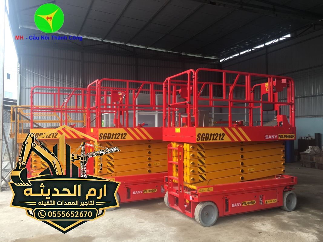 تاجير سيزرلفت_سيزر لفت_جميع المقاسات| في جده |الدم