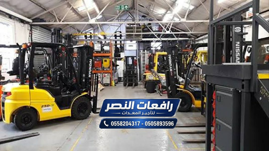 فوركلفت كهرباء للايجار Electric Forklift Rental 1.