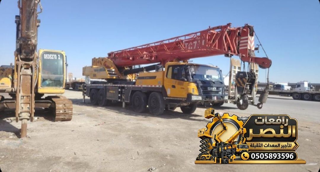 تأجير كرين Crane رافعة متحركة – 20 طن 30 طن في الا