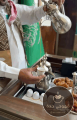 4قهوجي-في-جدة-1