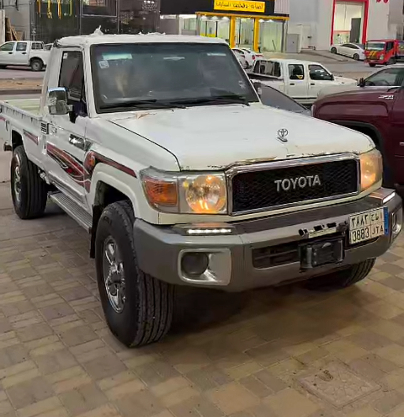 الرياض
