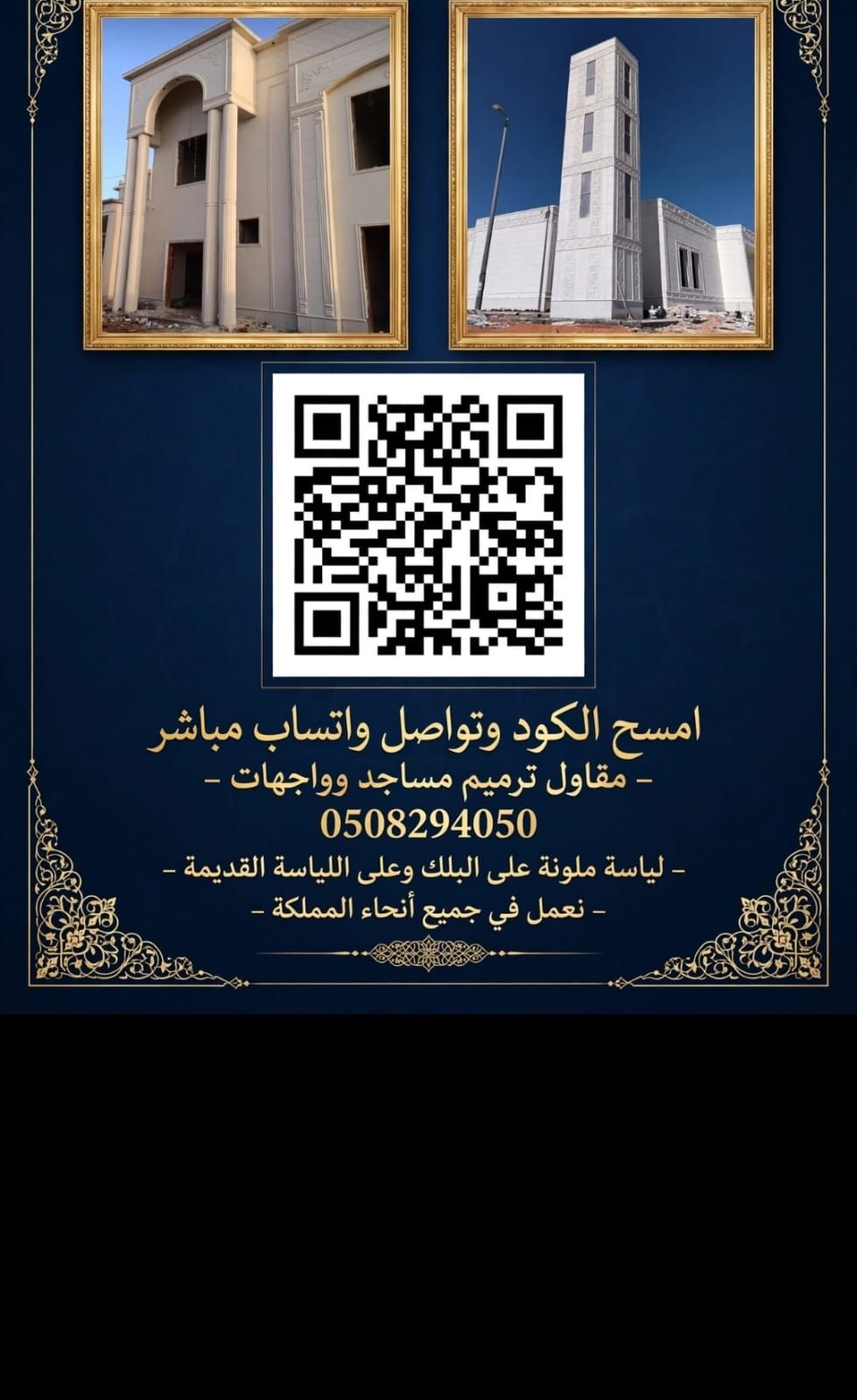 مكه