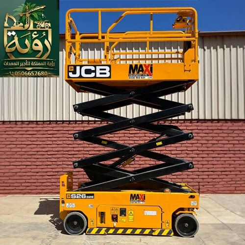 🚧 سيزر لفت 10 متر للإيجار الخبر | رافعة مقصية