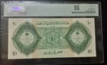 الرياض