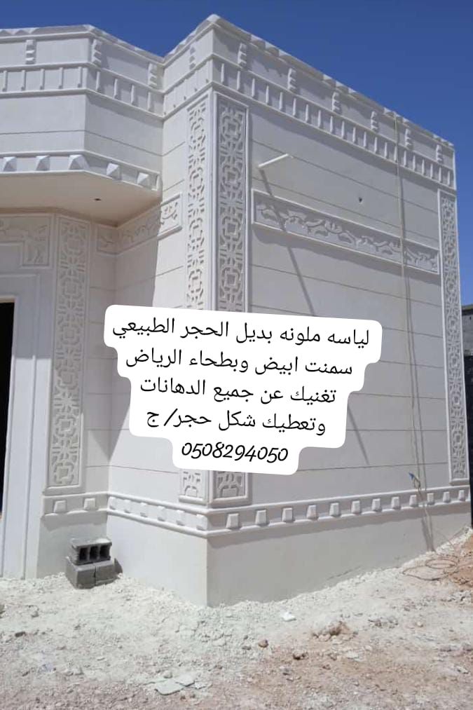 مكه